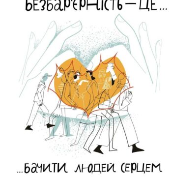 зображення_viber_2024-05-22_12-00-54-906