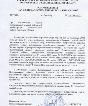 изображение_viber_2024-07-27_14-59-34-550