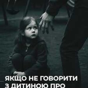 dokument-339_0_8-26-id319551-stranytsy-2_page-0001