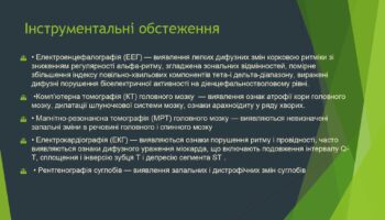 laim-borelioz_page-0016