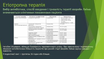 laim-borelioz_page-0018