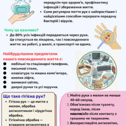 pamiatka-1