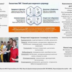 buklet-05052026.1114_page-0002